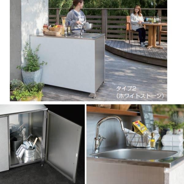 オンリーワンクラブ ガーデンキッチン ルッソ タイプ2 オープンキッチン Ks3 C158 Ooc Ks3c158o イーヅカ 通販 Yahoo ショッピング