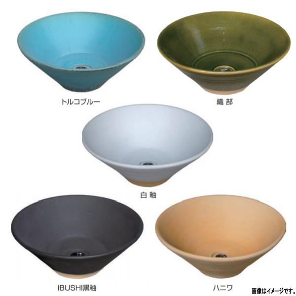 オンリーワンクラブ ガーデンパン 陶器の水鉢 KZ3-70●