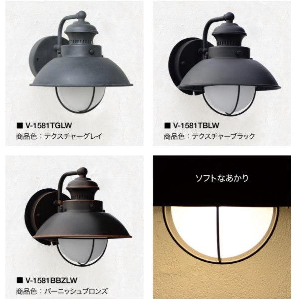 オンリーワンクラブ ポーチライト ウォールマウントライト