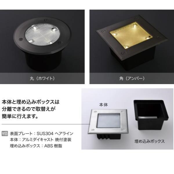 オンリーワンクラブ プリモ ソーラーグランドライト 150mm角 MY1 オンリーワンクラブ プリモ ソーラーグランドライト 150mm角 MY1
