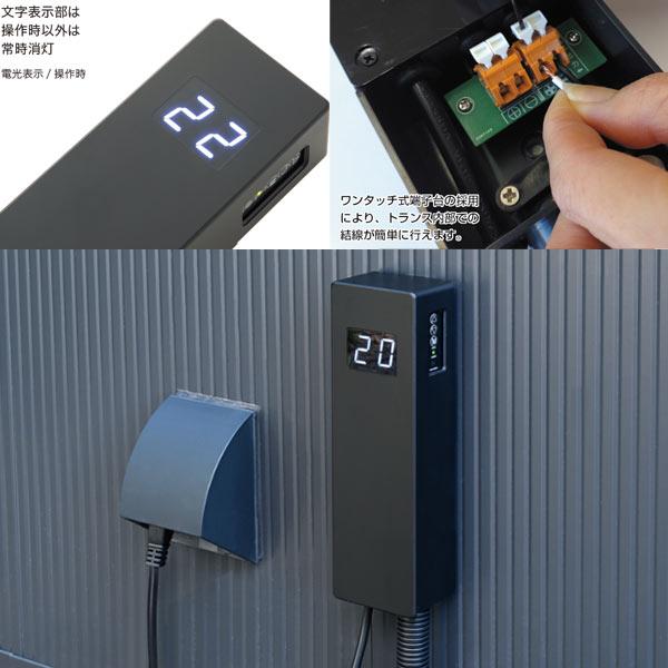 オンリーワンクラブ LED付き表札オプション トランスボックス