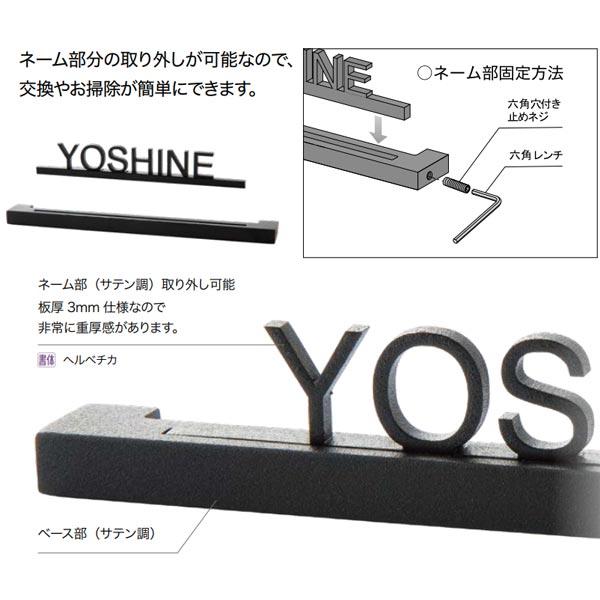 オンリーワンクラブ 表札 アドバンス W400mm 右コーナータイプMY1-4659