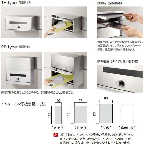 オンリーワンクラブ　門柱　モデルノ　(照明付)　ウッディ　ブロック厚150用　1Bタイプ　プラスエフ　NA1-FOAL5●■S