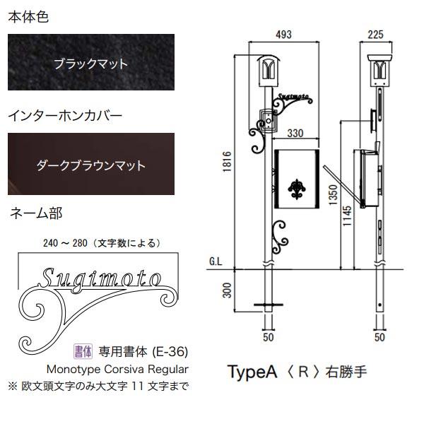 オンリーワンクラブ 門柱 クラシカルエントランスポール TypeA NA1-6CEA□BMO｜interiortool｜02