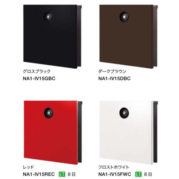 オンリーワンクラブ ポスト イルヴァリオ ピアーノ NA1-IV15 オンリーワンクラブ ポスト イルヴァリオ ピアーノ NA1-IV15