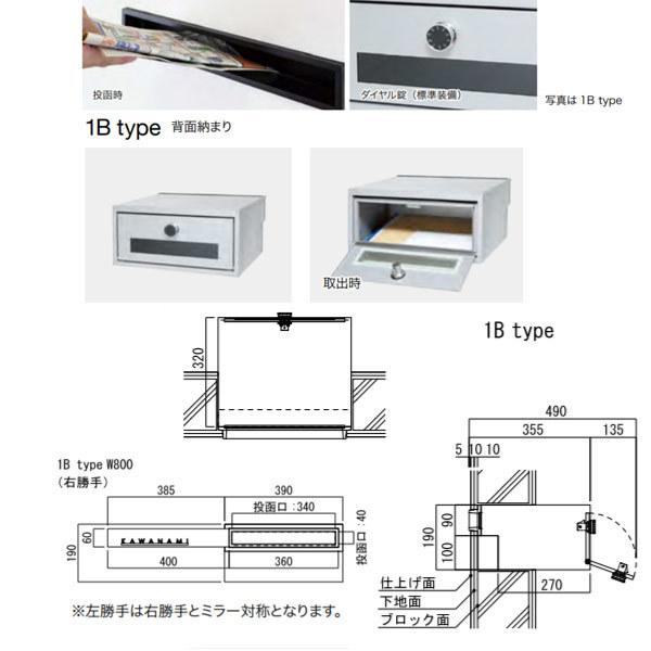オンリーワンクラブ モデルノ X レターナ type1 W800 口金ポスト オンリーワンクラブ モデルノ X レターナ type1 W800 口金ポスト