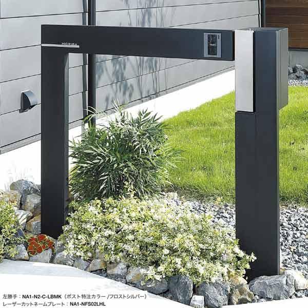 スタイリングフレーム　ネロ　オンリーワン　ポスト　郵便受け オンリーワンクラブ 門柱ユニット スタイリングフレーム2