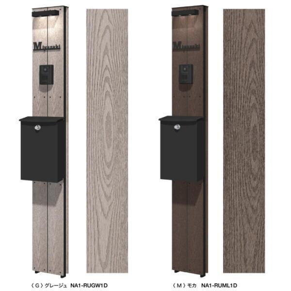 現金特価 オンリーワンクラブ 機能門柱 ラスティオ グレージュ モカ Na1 Ru Ooc Na1rug イーヅカ 通販 Yahoo ショッピング 21年最新海外 Www Jsanalytikal Com