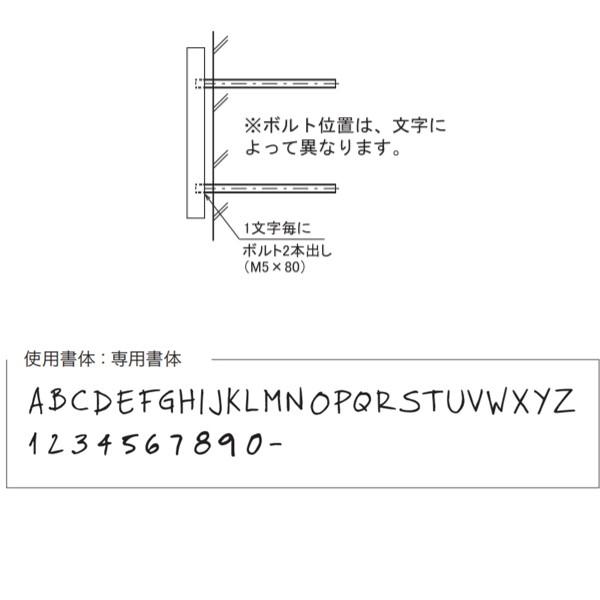 表札 真鍮切り文字ネームプレート エッジネームプレート オプション1文字追加 黒染め 【豪華】 NA1-SB02OPBS