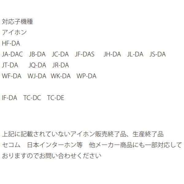 オンリーワンクラブ インターホンカバー ステンレス NL1-I01SU