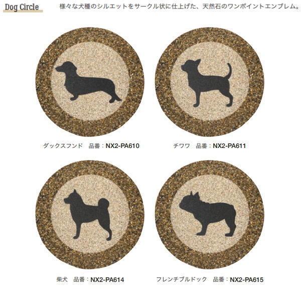 * vintage dog ❀ * ピンクベージュ色のワンちゃん vintage dog ❀ * ピンクベージュ色のワンちゃん - メルカリ