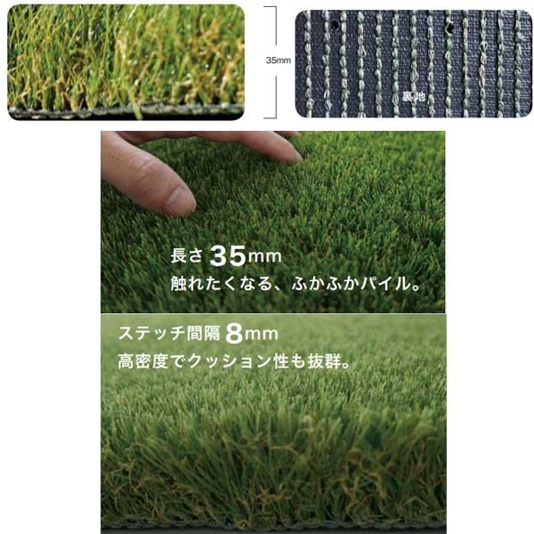 オンリーワンクラブ MFターフ篝（かがり） 1m×10m ST2-MF3510の画像