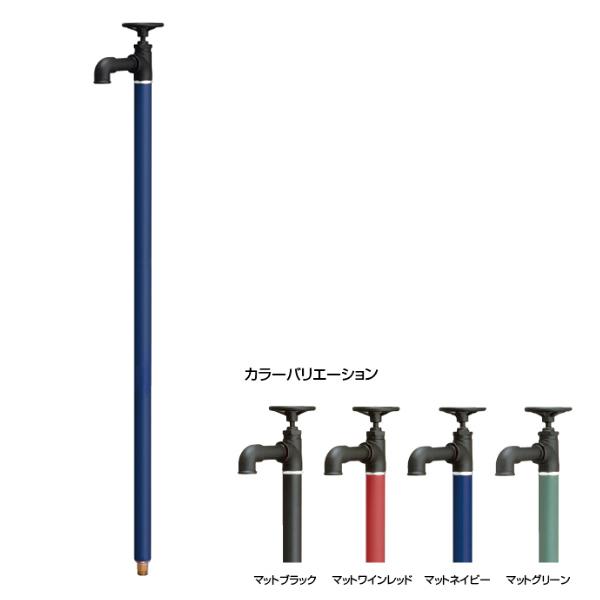 オンリーワンクラブ 水栓柱 ラギッド TK3-SR●●