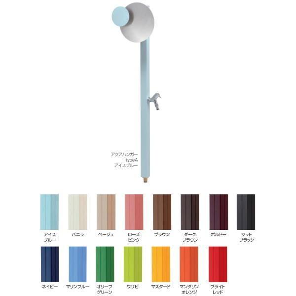 オンリーワンクラブ アクアハンガー typeA ホースハンガー TK3-EHA