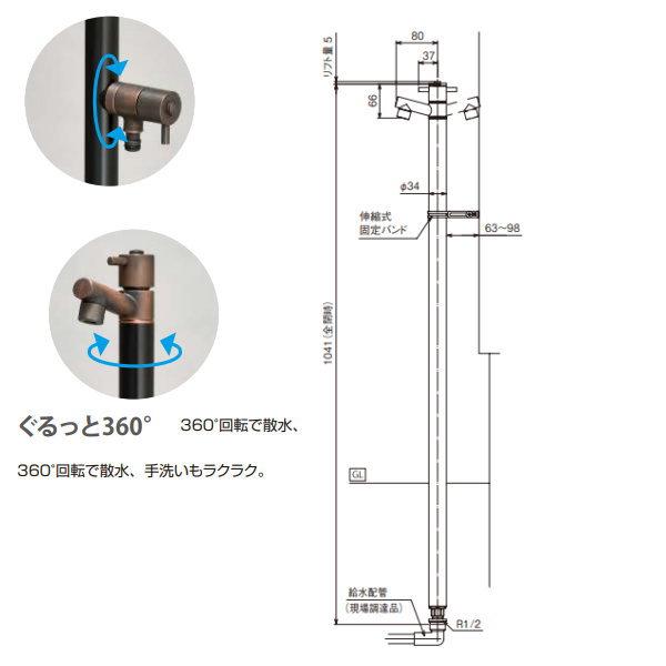 オンリーワンクラブ ジラーレ 水栓柱 ブラックブロンズメッキ2 TK3-SABBK_1