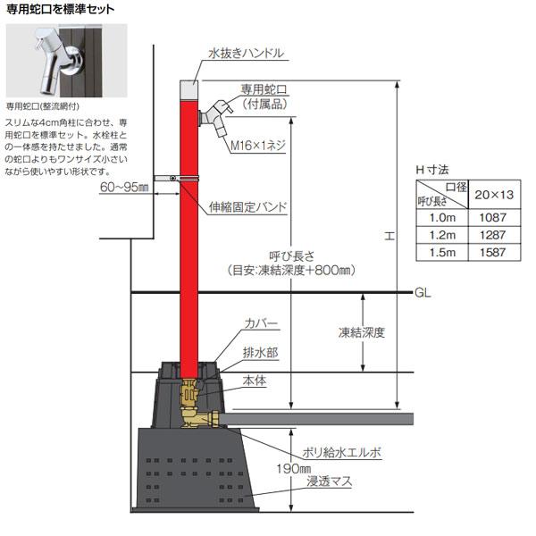 オンリーワンクラブ アクアルージュ アイス 1.2m ブラック TK3-DK2BK |  | 01