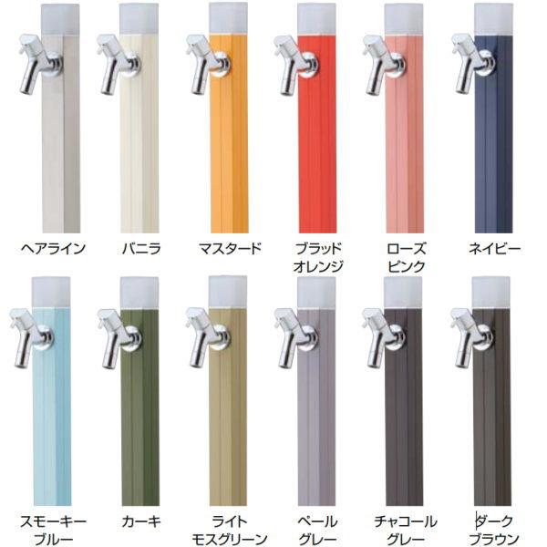 オンリーワンクラブ アクアルージュ アイス 不凍水栓柱 1.0m TK3-DK