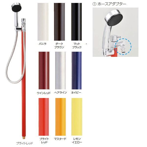 オンリーワンクラブ ジラーレ シャワー 屋外専用 TK3-SS | 