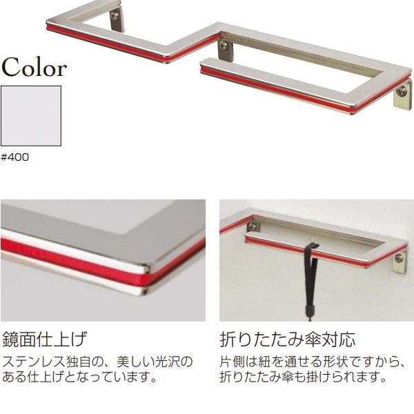 オンリーワンクラブ ラスター 傘掛け XT7-301●● |  | 01