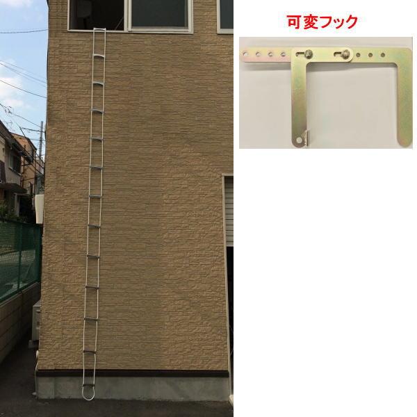 オリロー 避難ロープ オリロープ 16段 可変フック : イーヅカ - 通販