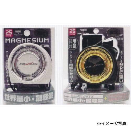 プロマート×MEXES マグネシウム25 5.5m マグ爪 ホルダー付 ホワイト