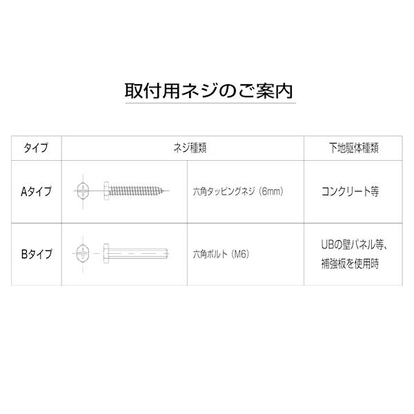 リラインス ニギリバー I型 600mm クロムメッキ R2207-600A_1