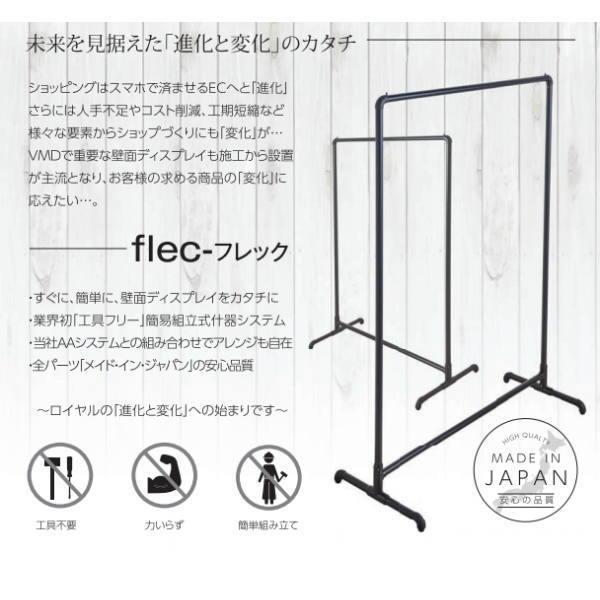 ROYAL flec オーバーハング W1200×H1500 FL-OH22-H_1