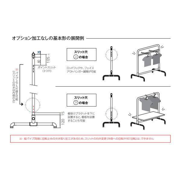 ROYAL flec オーバーハング W1200×H1500 FL-OH22-H_5