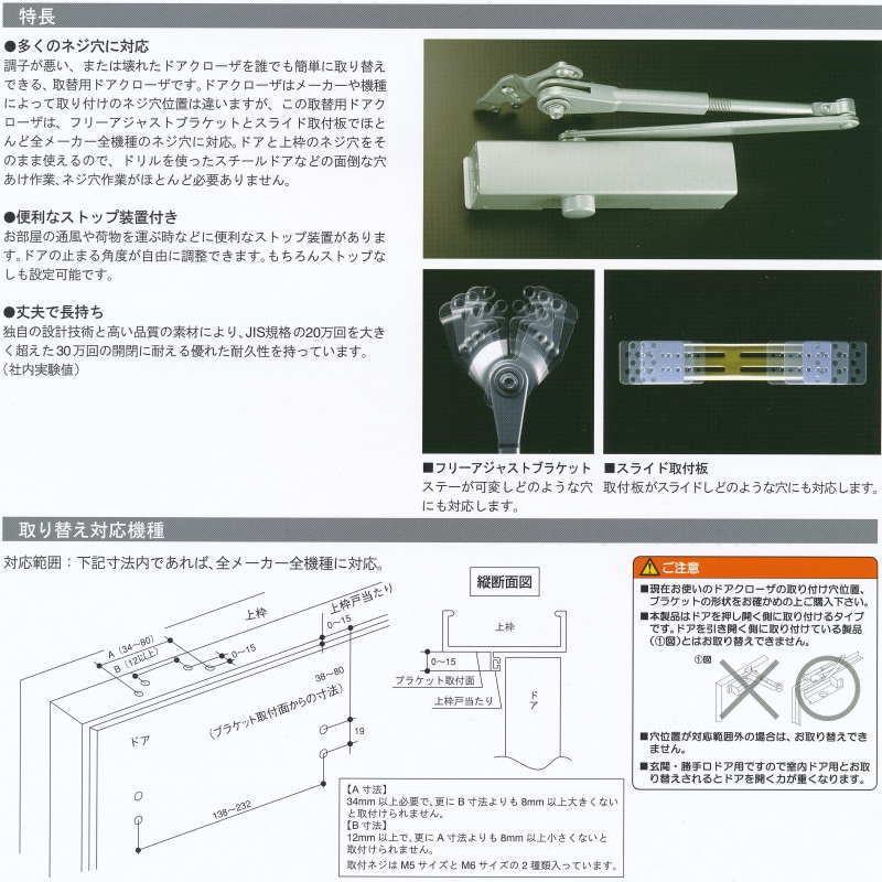 リョービ ドアマン 取替用ドアクローザー パラレル型 S 2p Ryobi S2p イーヅカ 通販 Yahoo ショッピング