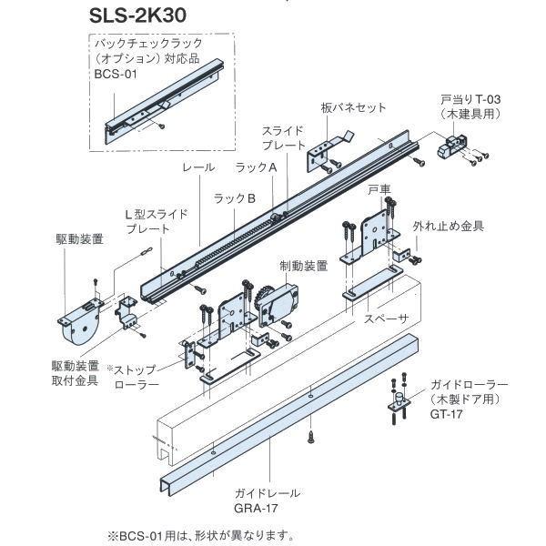 ひさ　※リピート割引 リョービ 引戸ドアクローザ スライダーマン 木製建具用 ストップ