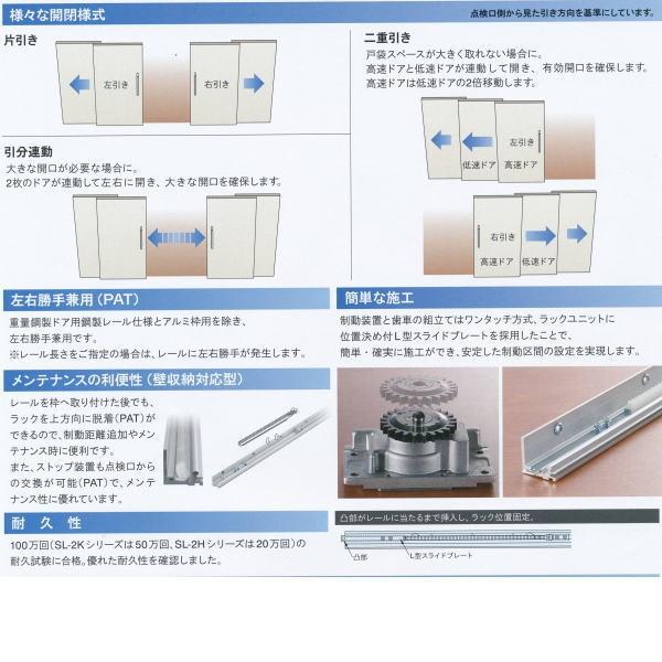リョービ 引戸ドアクローザ スライダーマン 木製建具用 ストップ リョービ 引戸ドアクローザ スライダーマン 木製建具用 ストップ