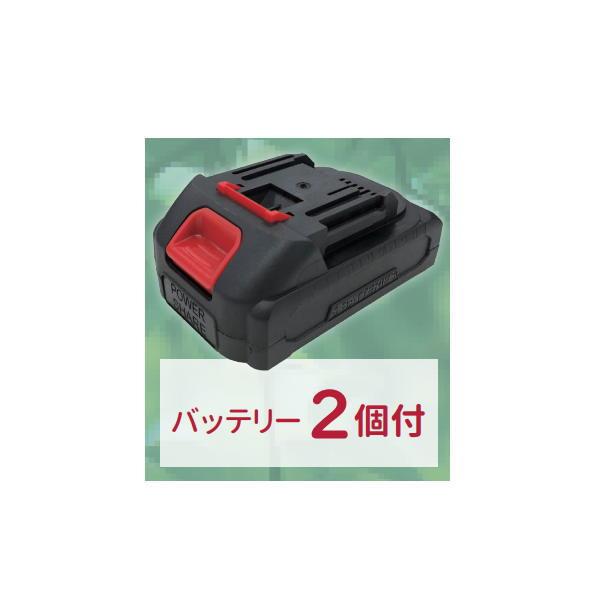 ゼクソン コードレスハンディチェーンソー ZHC-21V : イーヅカ - 通販