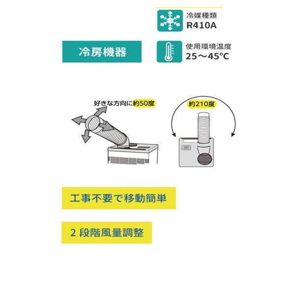 ダークホース スポットクーラードレンレス DH-SCND : イーヅカ - 通販