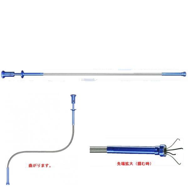 和勝会 俺のつかみ棒 WA-PU1 全長620mm | 