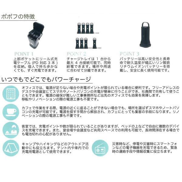 シーテック ポポフ ポータブル電源 : イーヅカ - 通販 - Yahoo