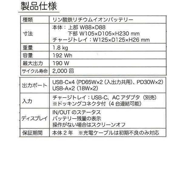 限定！シーテック ポポフ ポータブル電源