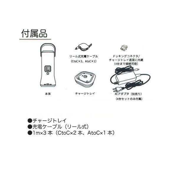 限定！シーテック ポポフ ポータブル電源