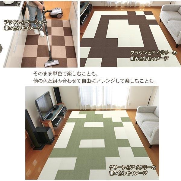 【色:アイボリー30x30cm40枚】サンコー おくだけ吸着 タイルカーペット サンコー おくだけ吸着 タイルマット 30×30cm（ハッスイ・単色