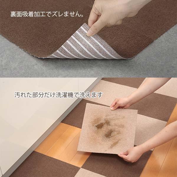 サンコー おくだけ吸着 タイルマット ズレない 50枚組 25×25cm（2色