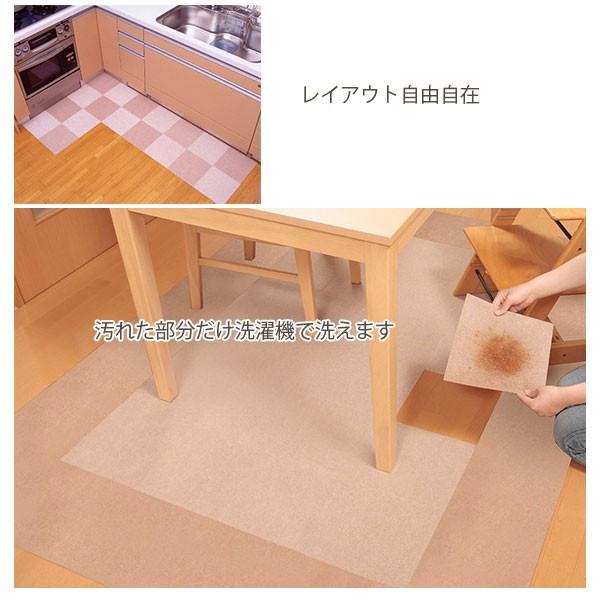 サンコー おくだけ吸着 タイルマット ズレない 20枚組 25×25cm（2色