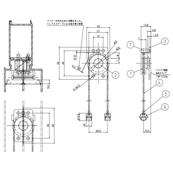 三協アルミ メンテ用 駆動装置 (滑車) 左右各1セット WF1229NO