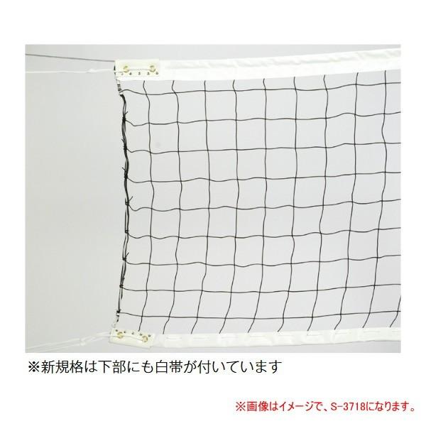 三和体育 一般用バレーネット/6 人制（内蔵式支柱専用）（新規格） ポリエチレン440T/60 本 スチール/ 両ワッカ S-3713