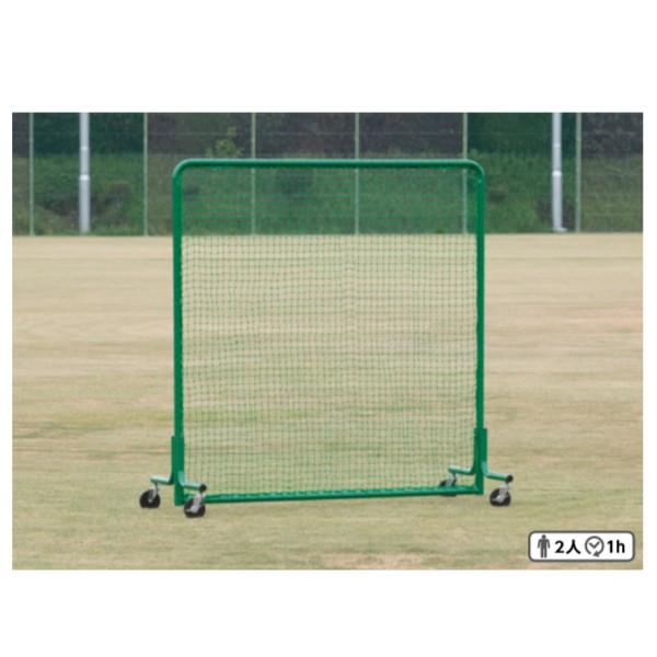 三和体育 防球ネットST 2×2 移動式 高さ2m×幅2m×奥行0.82m S-4700野球