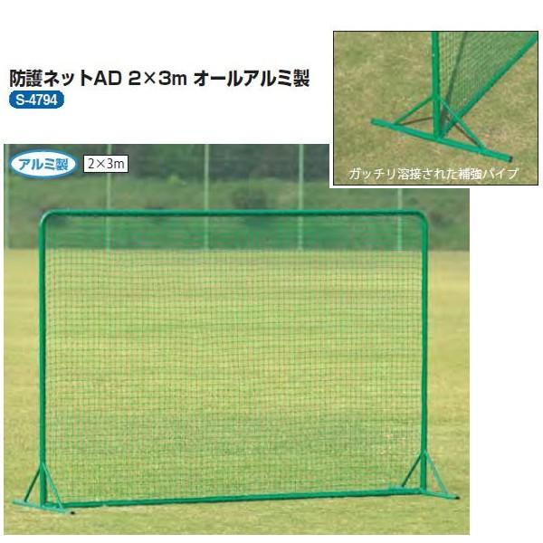 野球ネット(グリーン) 0.1m×17.7m - 野球練習用具