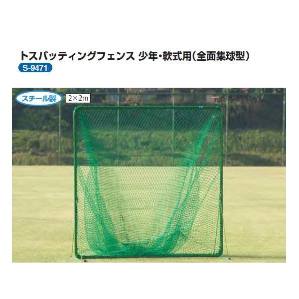 正式的 格安 防球 集球ネットDIY aob.adv.br