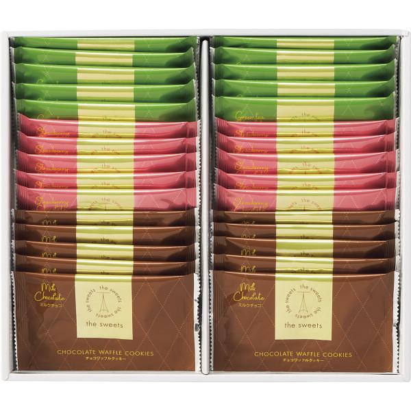 ｔｈｅ ｓｗｅｅｔｓ チョコワッフルクッキー（30枚） TWC-20 | 