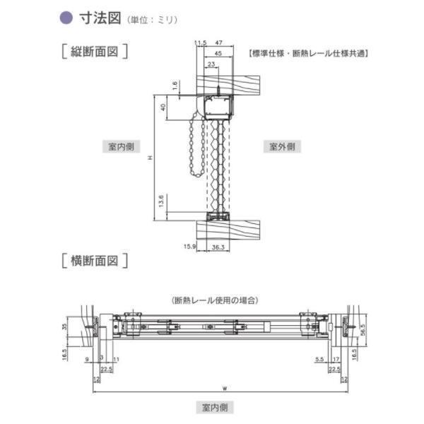 セイキ ハニカム サーモスクリーン ボールチェーンタイプ 採光タイプ 標準仕様 幅1201〜1300mm 高さ551〜750mm_5