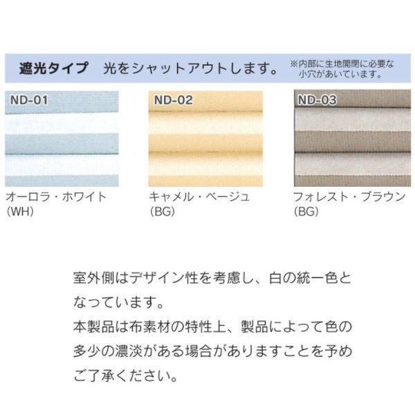 激安ブランド セイキ ハニカム サーモスクリーン ボールチェーンタイプ 遮光タイプ 非防炎 断熱レール仕様 幅1301 1400mm 高さ2051 2250mm 在庫あり 即納 Lamaimuaythaicamp Com