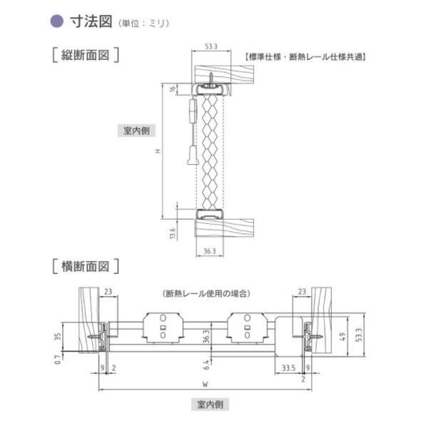 セイキ ハニカム サーモスクリーン スタンダード 断熱レール仕様 遮光タイプ（非防炎） 幅200〜500mm 高さ951〜1150mm｜interiortool｜07