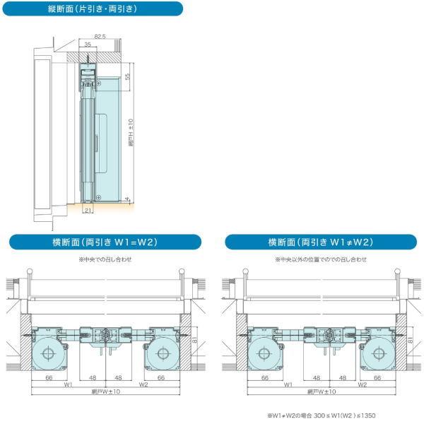 セイキ ロールフリーワイド 網戸 両引きタイプ 幅2401〜2600mm 高さ2201〜2400mm